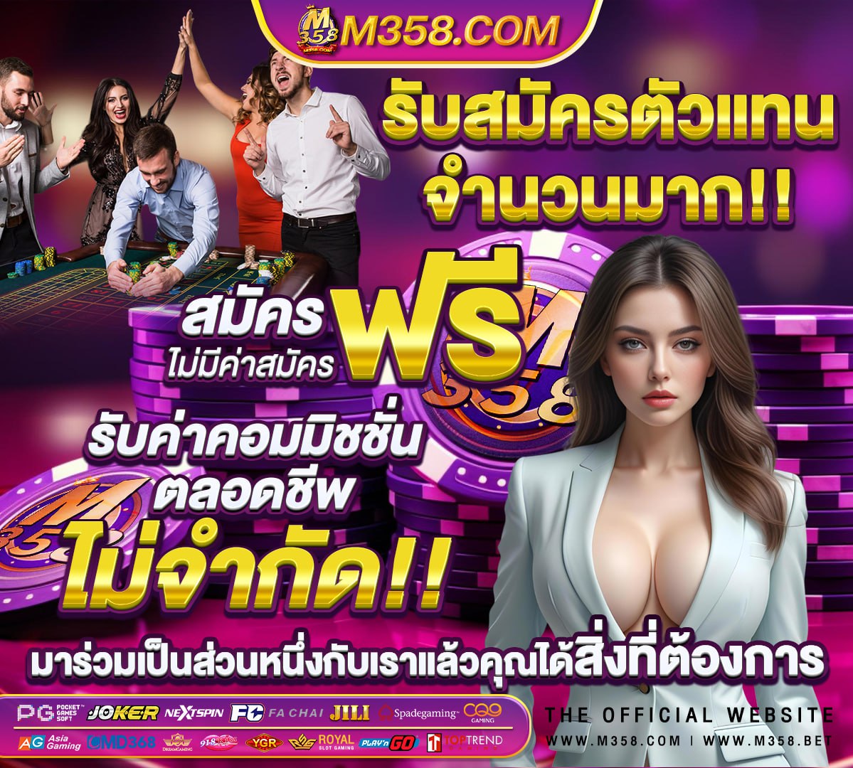 ล๊อตเตอรี่ 16 กุมภาพันธ์ 2563